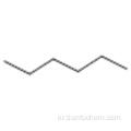 N- 헥산 CAS 110-54-3